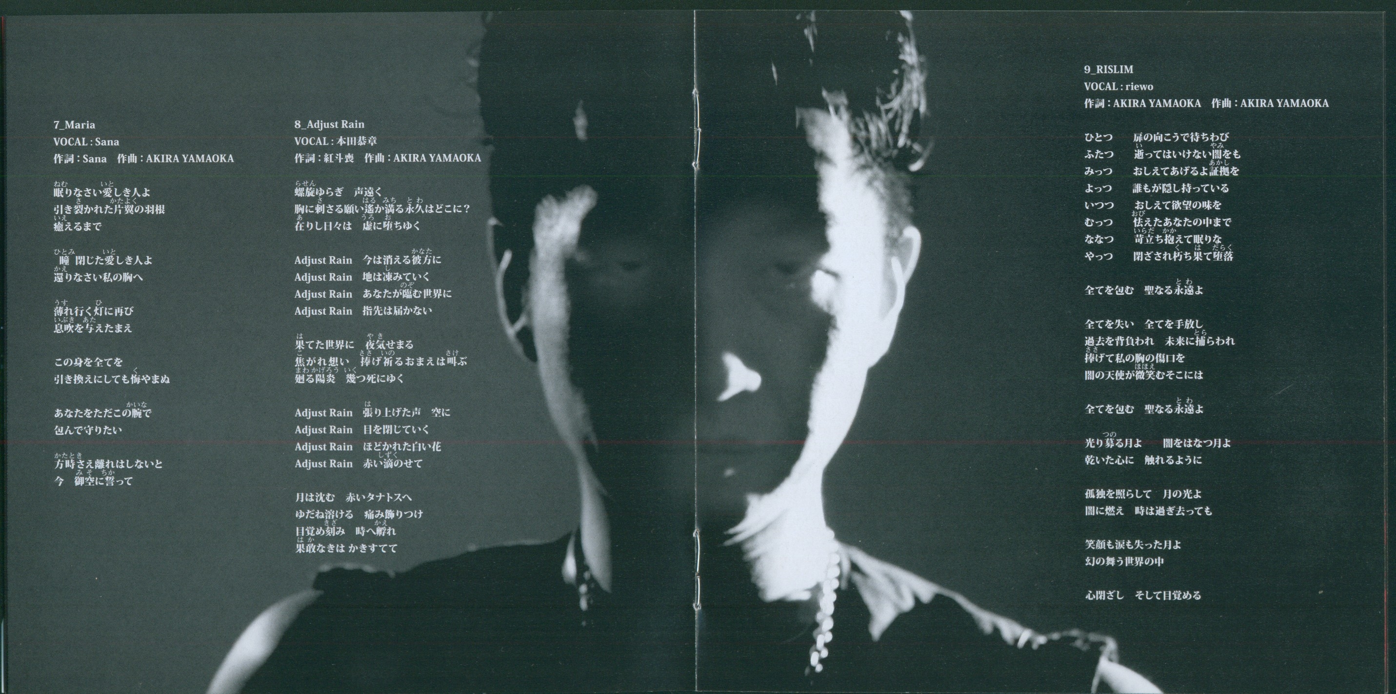 iFUTURELIST / AKIRA YAMAOKA (2006) MP3 - Download Soundtracks for